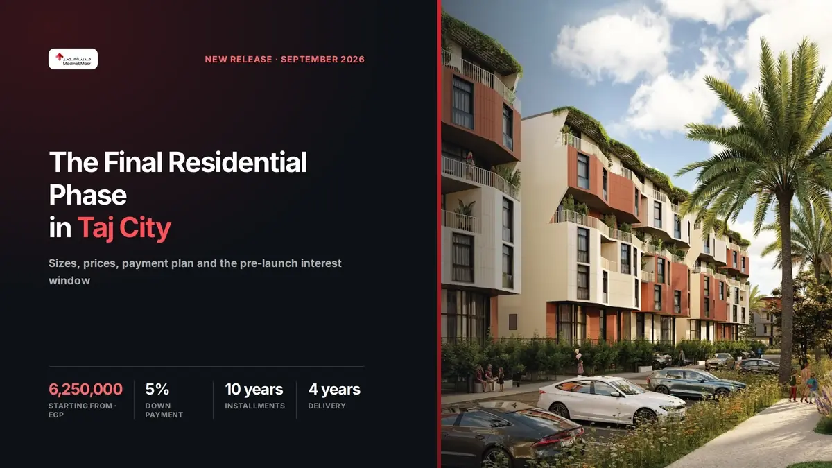 The final residential phase in Taj