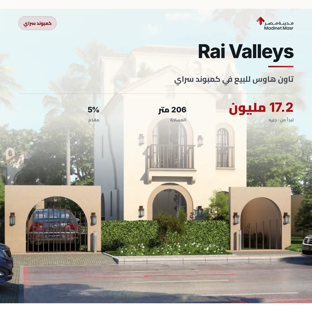 Rai Valleys — تاون هاوس