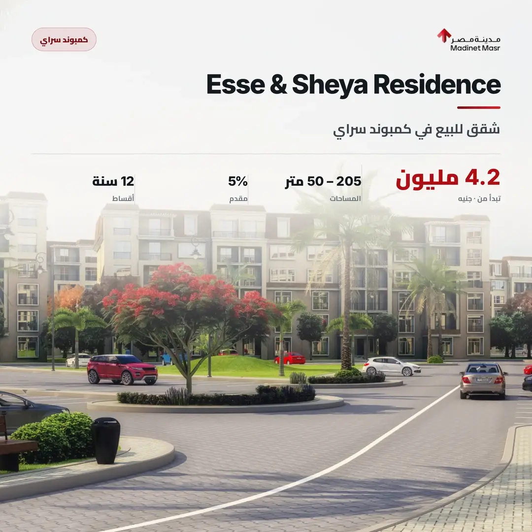 Esse & Sheya Residence